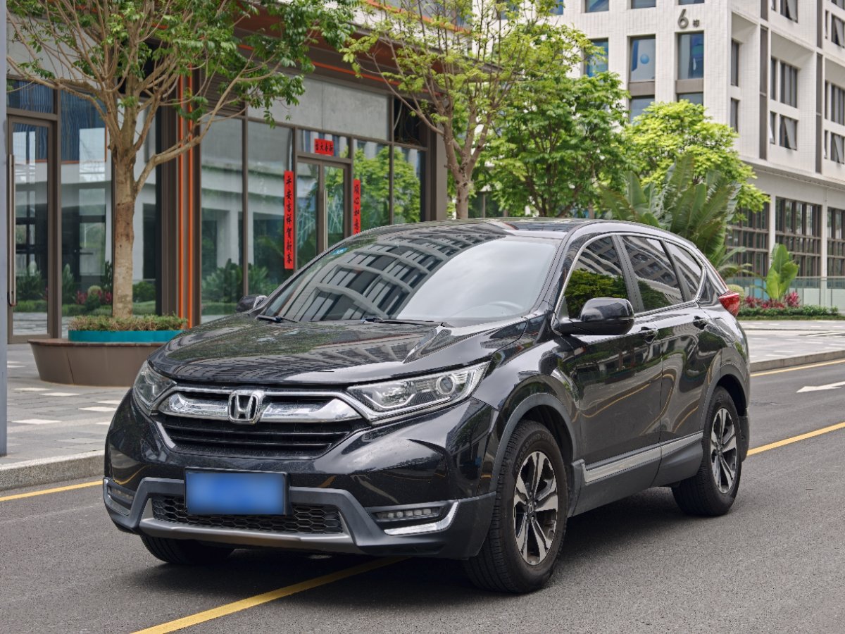 Honda CR-V 2020 Honda CR-V 2020 car image