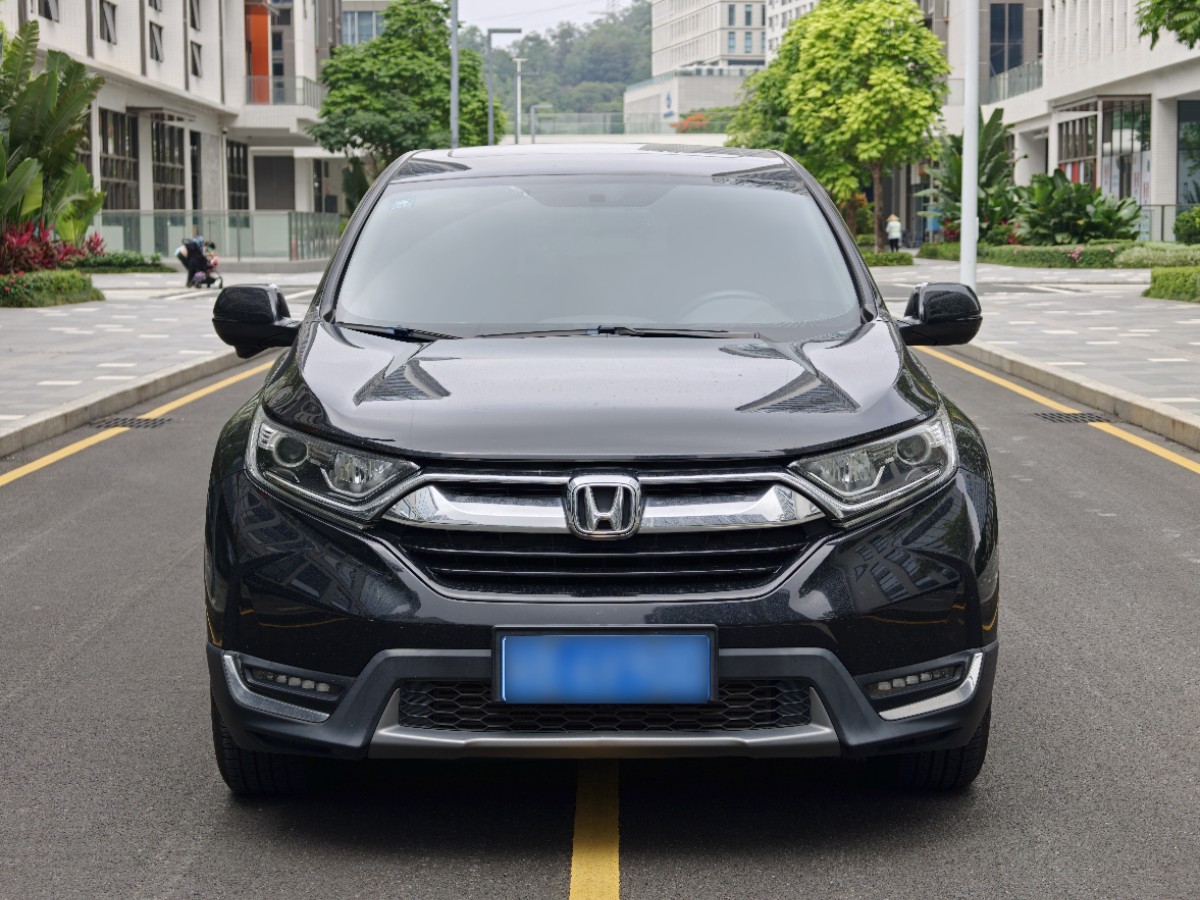 Honda CR-V 2020 #2 Honda CR-V 2020 car image #2