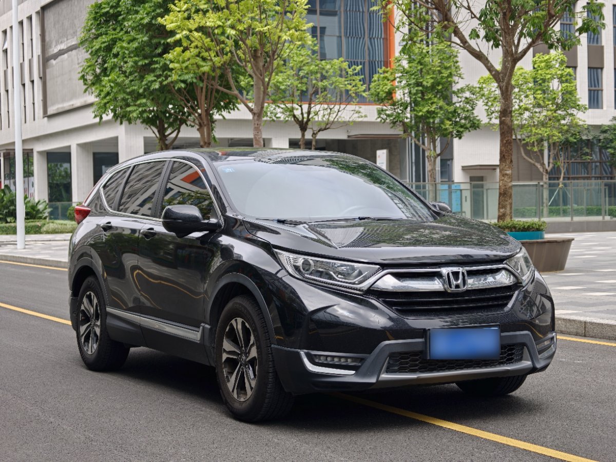 Honda CR-V 2020 #3 Honda CR-V 2020 car image #3
