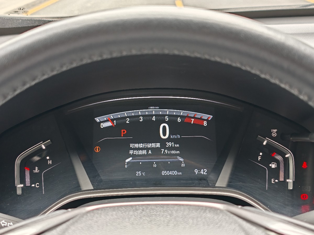 Honda CR-V 2020 #8 Honda CR-V 2020 car image #8