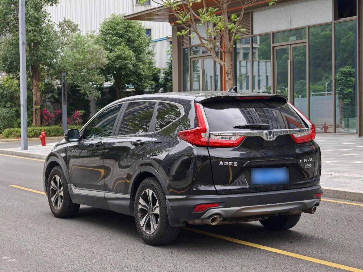 Honda CR-V 2020 #11 Honda CR-V 2020 car image #11