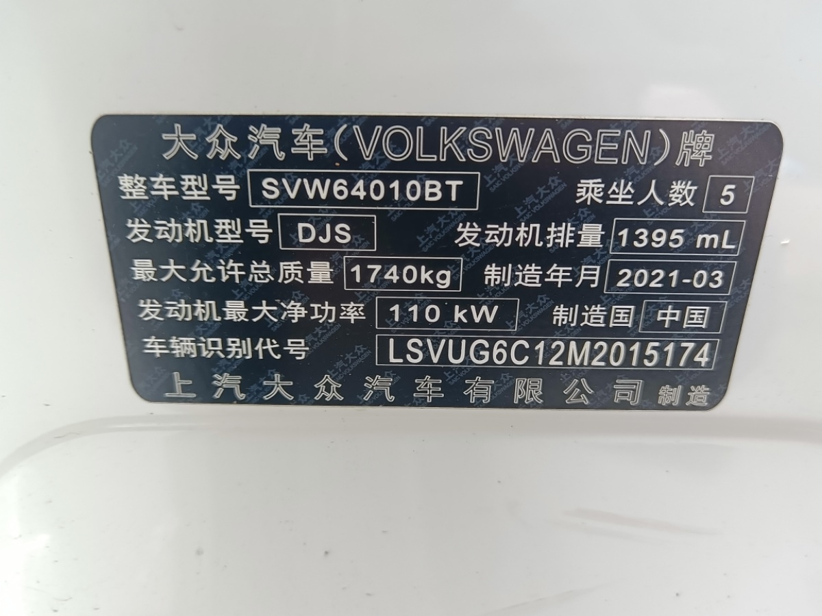 Volkswagen T-Cross 2021 #6 Volkswagen T-Cross 2021 car image #6
