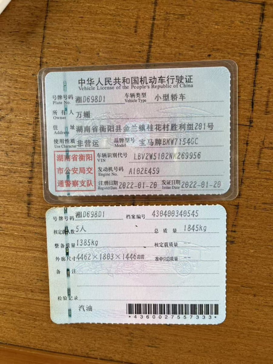 MI SU7 2025 car image #10