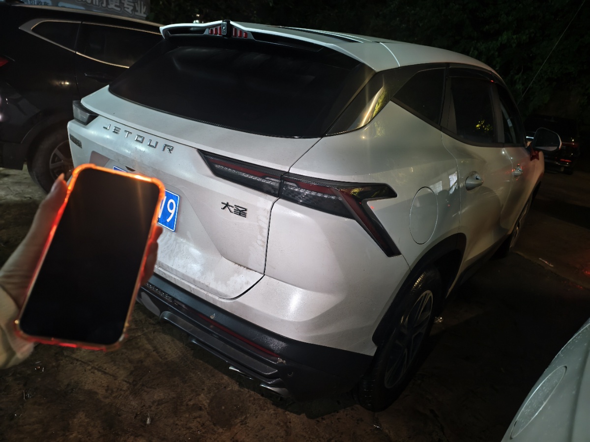 Jetour X70 PLUS 2024 car image #7