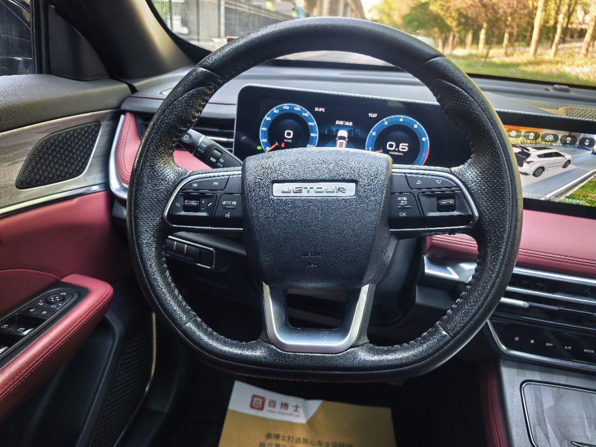 Jetour X70 PLUS 2023 #17 Jetour X70 PLUS 2023 car image #17