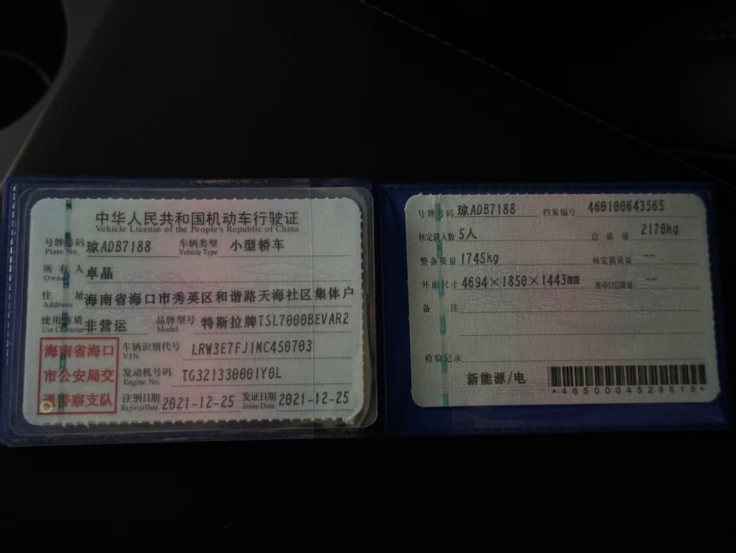 特斯拉 Model 3 2021 汽车图片 #5