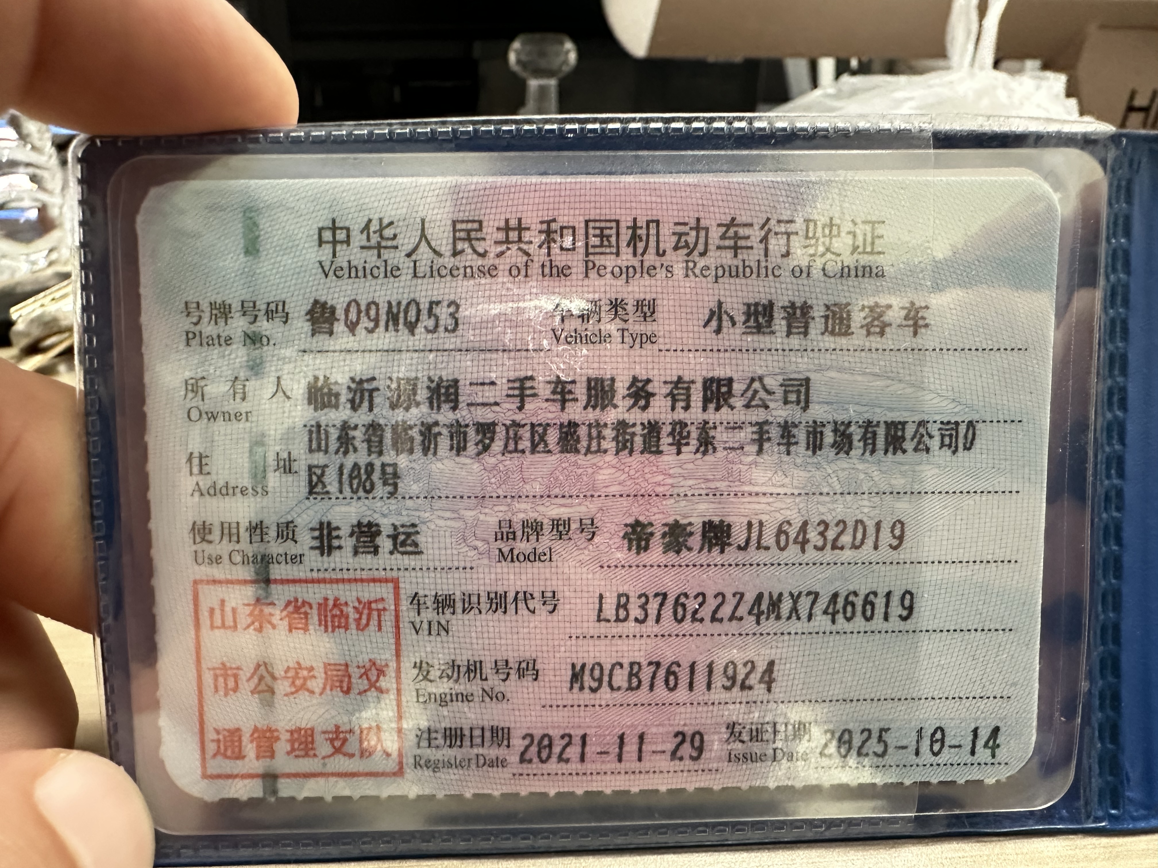 GEELY Coolray 2021 #20 GEELY Coolray 2021 immagine di auto #20