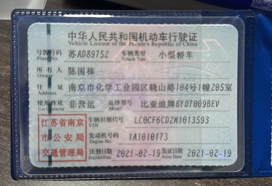 BYD Han 2021 #10 BYD Han 2021 car image #10