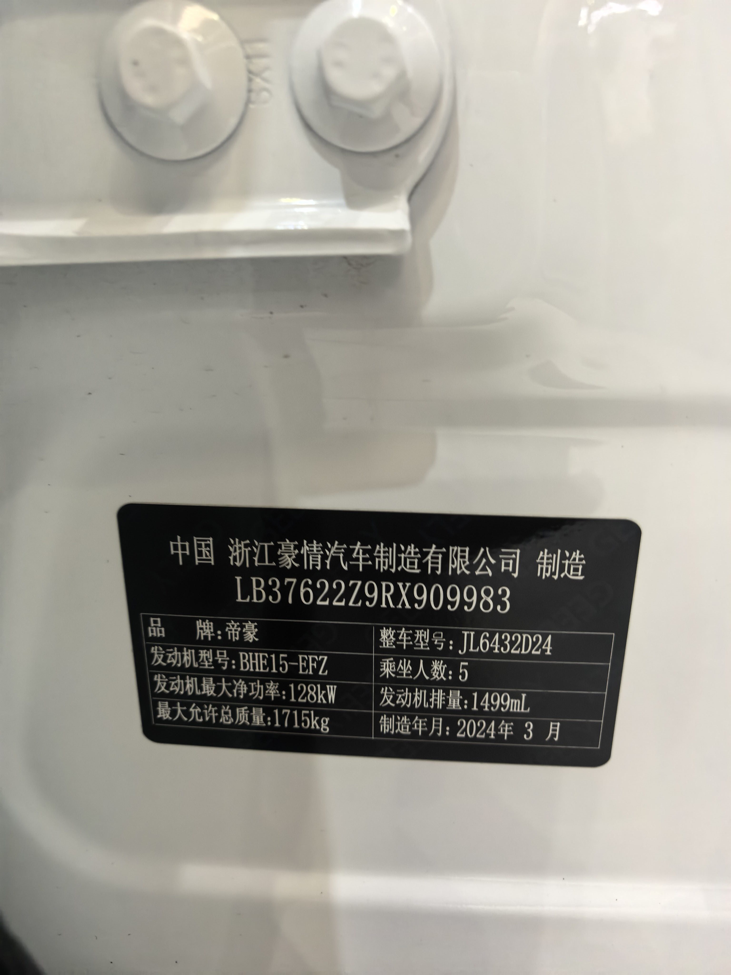GEELY Coolray 2024 #10 GEELY Coolray 2024 immagine di auto #10