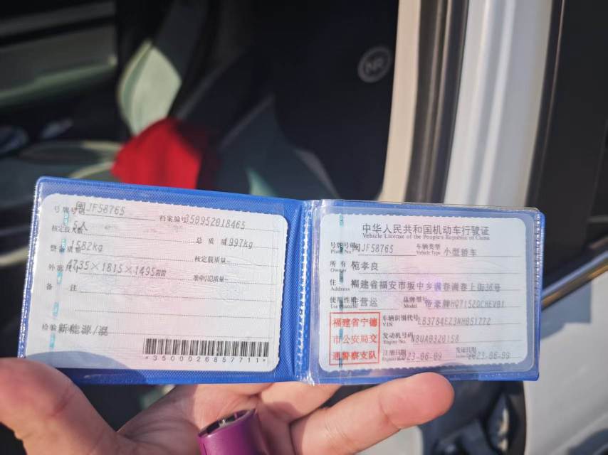 GEELY Emgrand L HiP 2023 car image #8