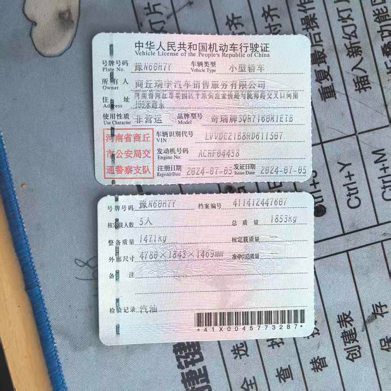 Chery Arrizo 8 2024 #12 Chery Arrizo 8 2024 صورة سيارة #12