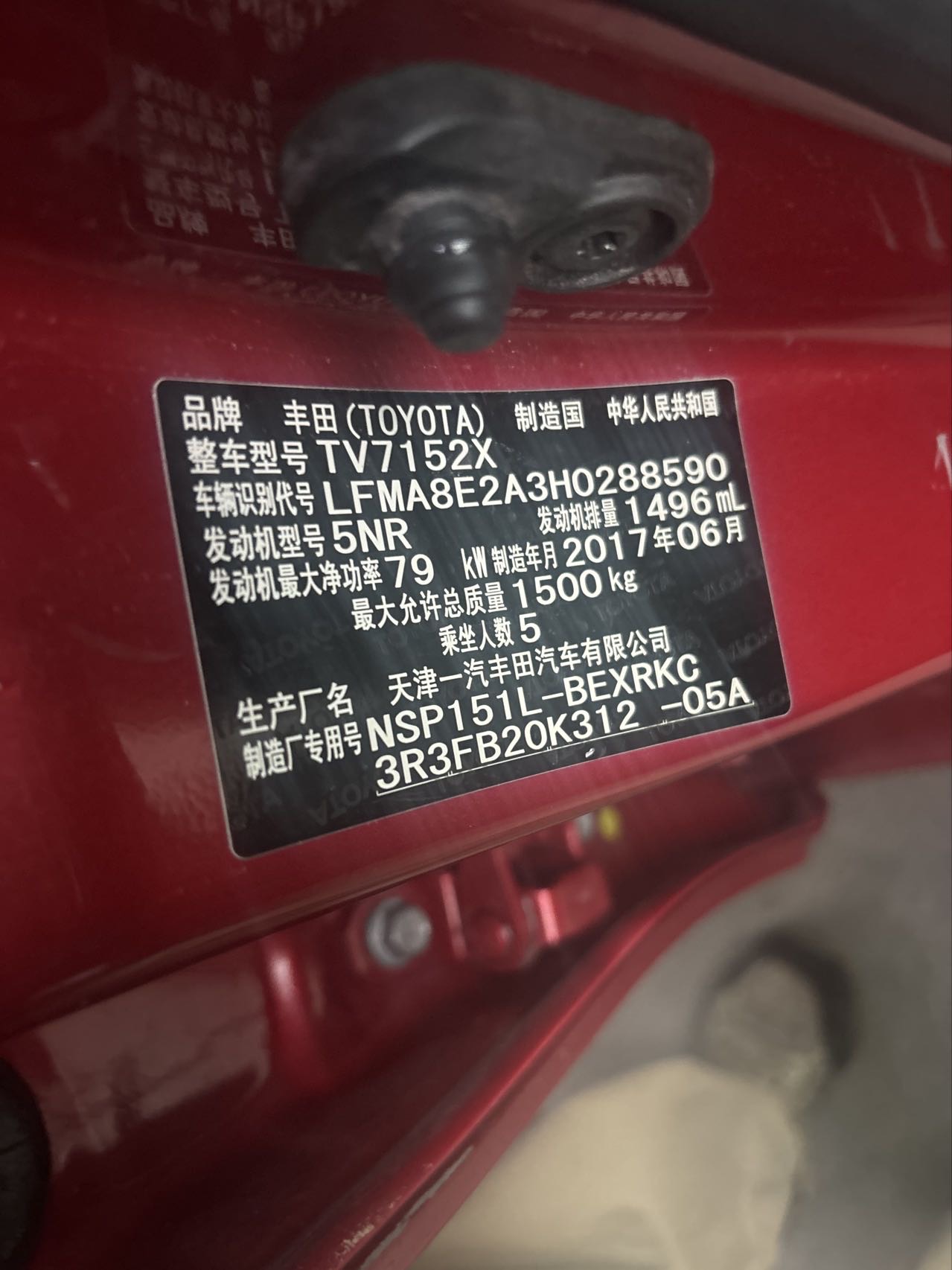 Toyota Vios 2017 #10 Toyota Vios 2017 car image #10