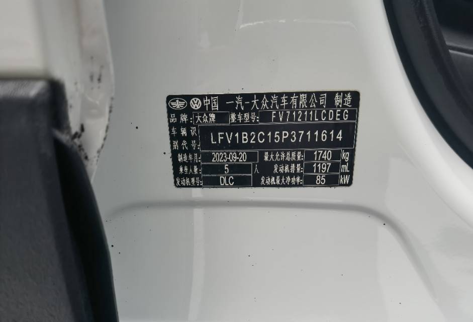 Volkswagen Tacqua 2023 #16 Volkswagen Tacqua 2023 immagine di auto #16