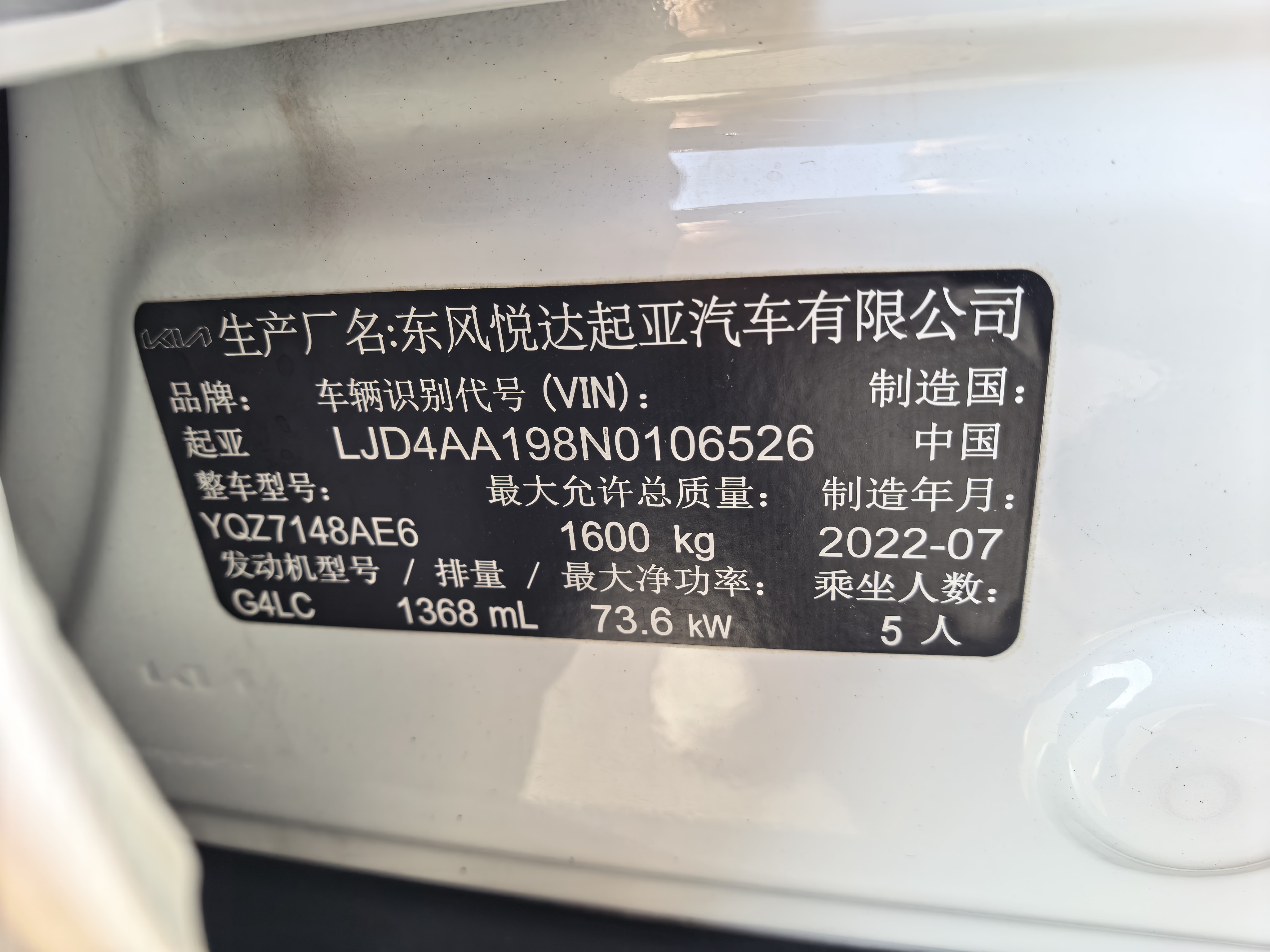 Kia KX1 2022 car image #21