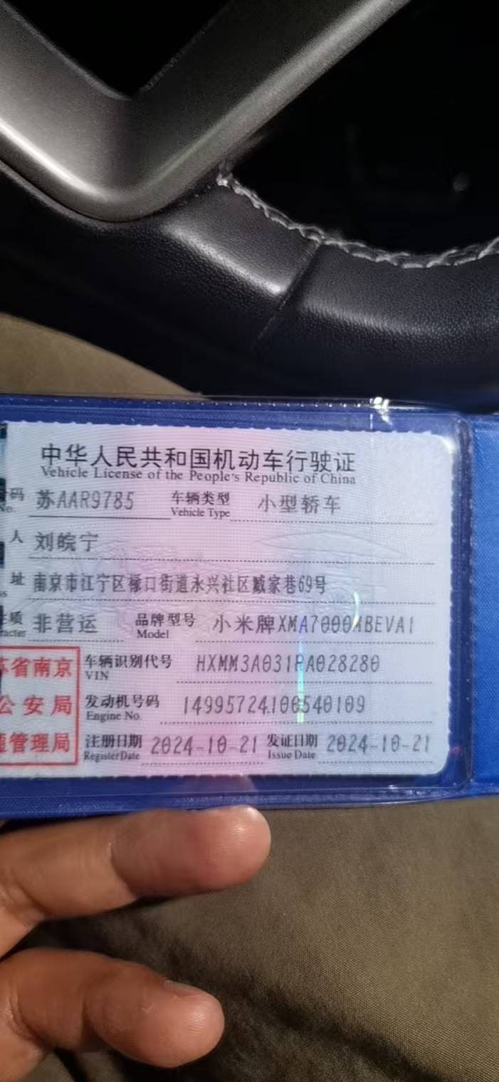 MI SU7 2024 #12 MI SU7 2024 صورة سيارة #12