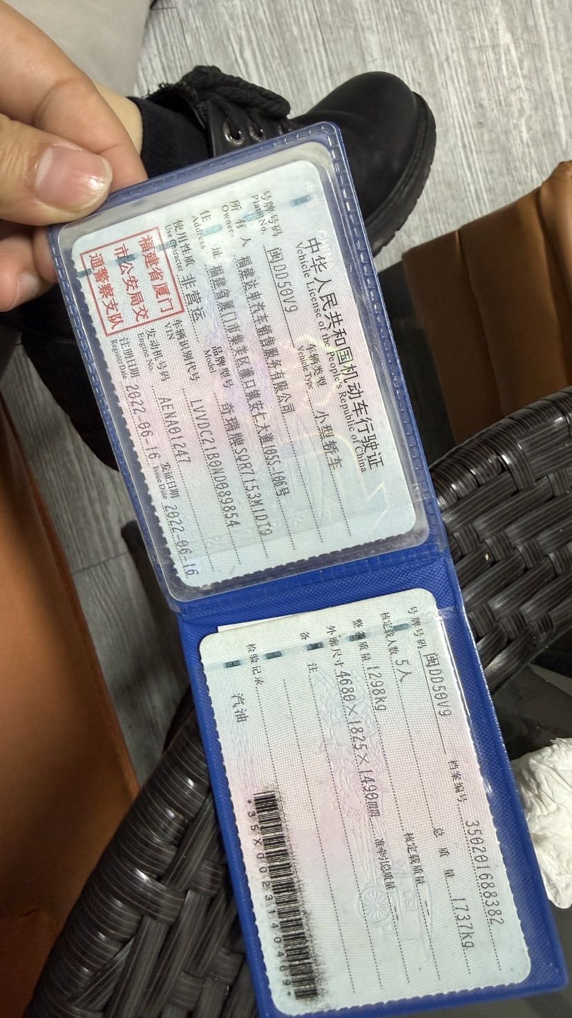 Chery Arrizo 5 Plus 2022 #10 Chery Arrizo 5 Plus 2022 immagine di auto #10