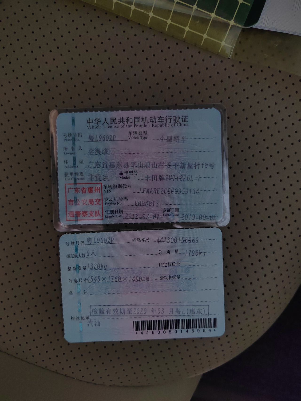 丰田 卡罗拉 2012 汽车图片 #7