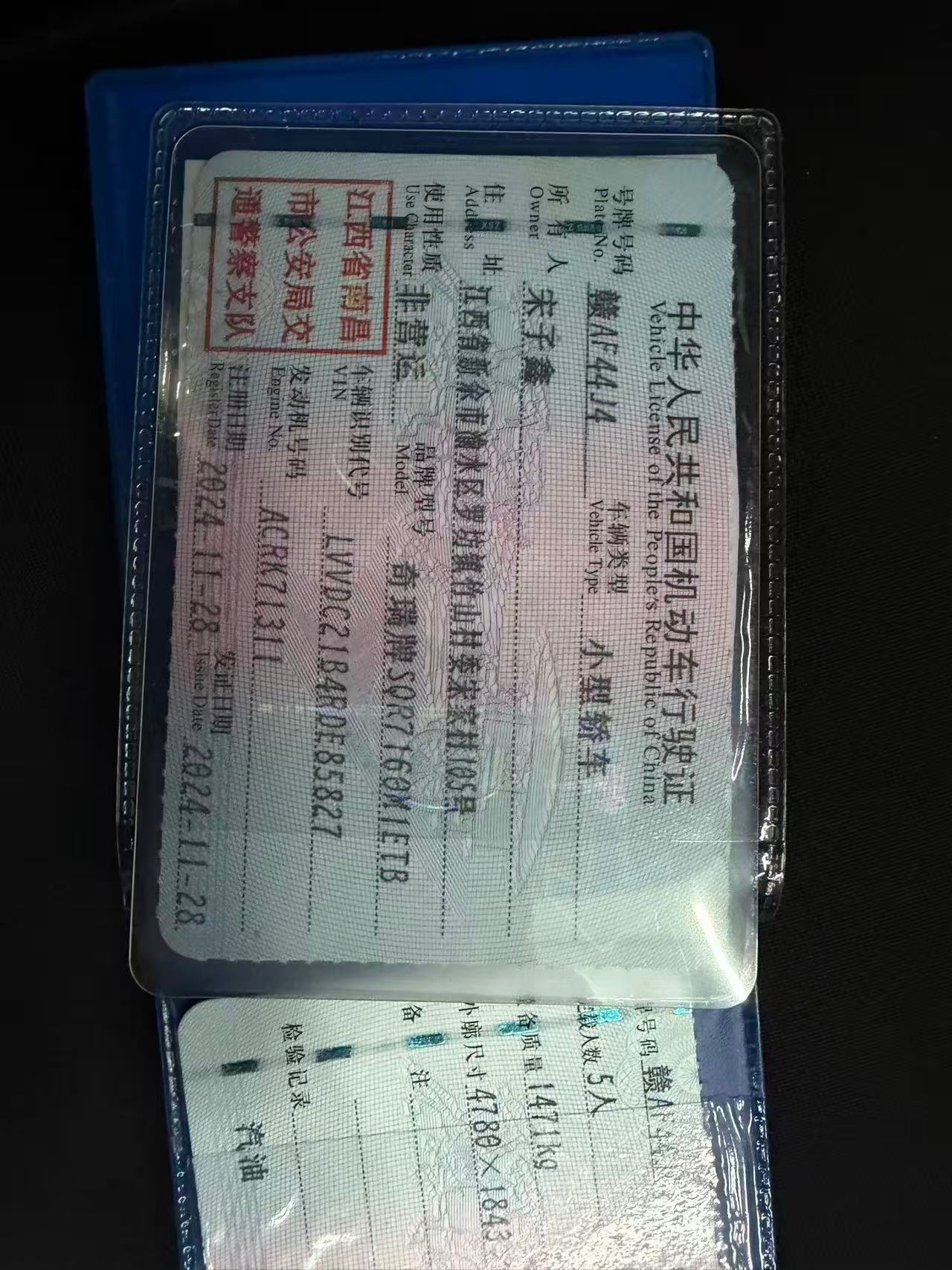 Chery Arrizo 8 2024 #11 Chery Arrizo 8 2024 صورة سيارة #11