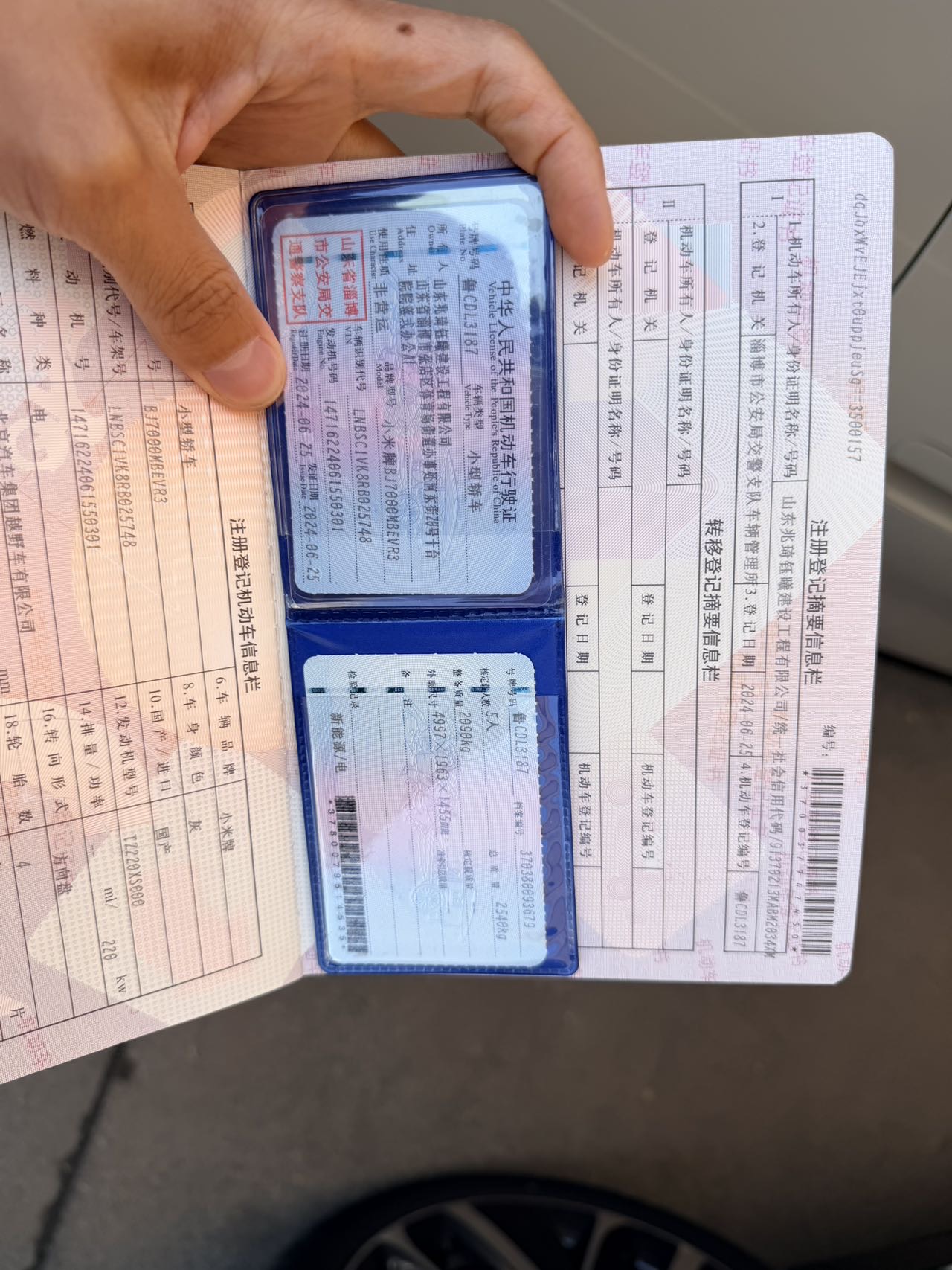 MI SU7 2024 #7 MI SU7 2024 صورة سيارة #7