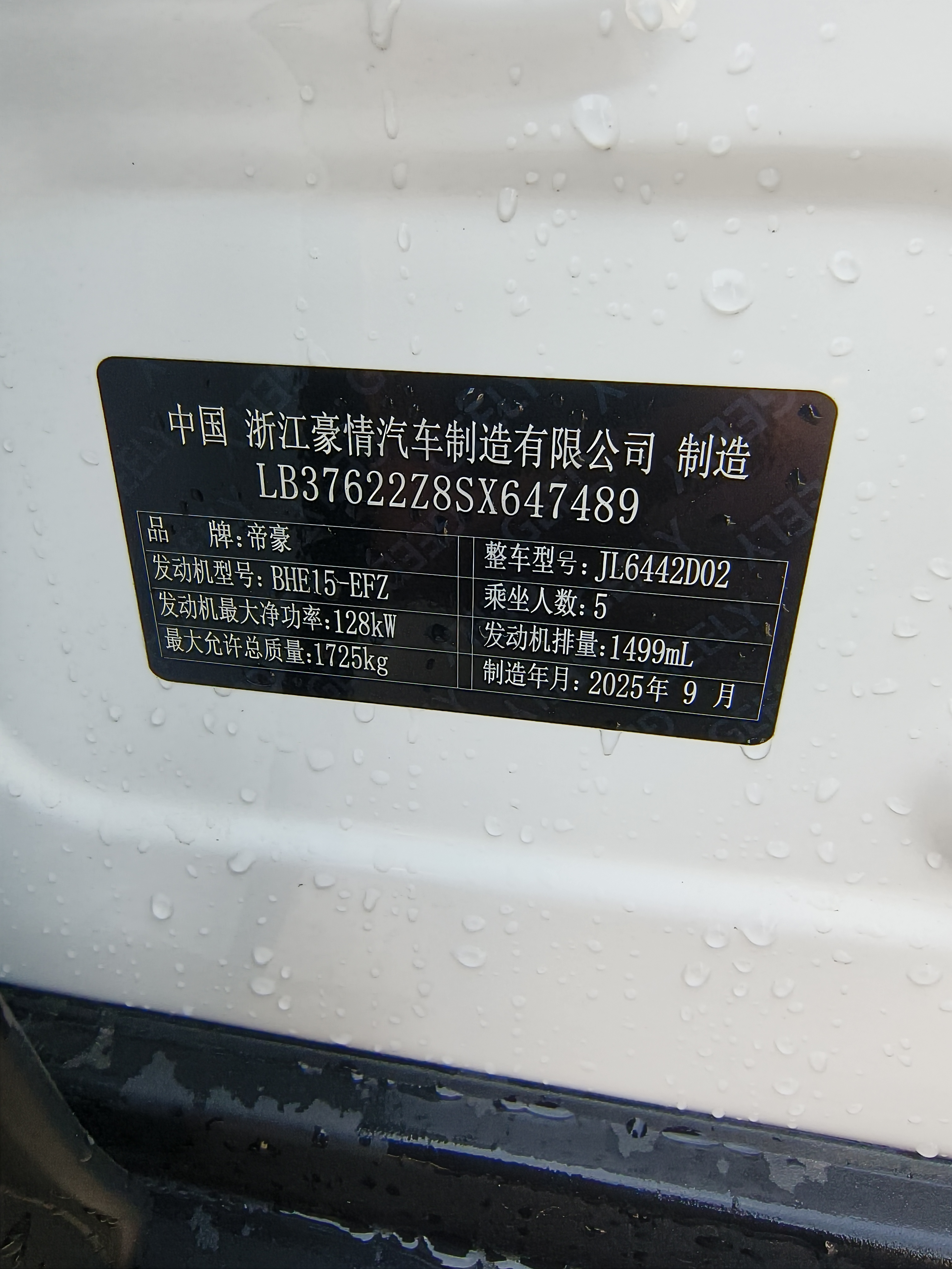 GEELY Coolray 2026 #10 GEELY Coolray 2026 car image #10