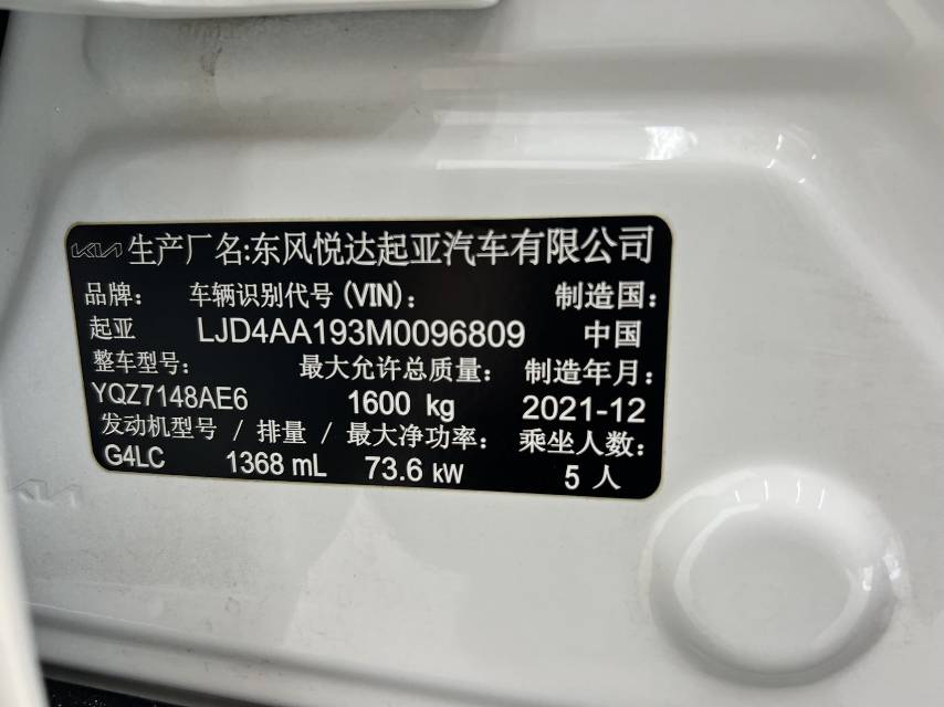 Kia KX1 2022 #15 Kia KX1 2022 car image #15
