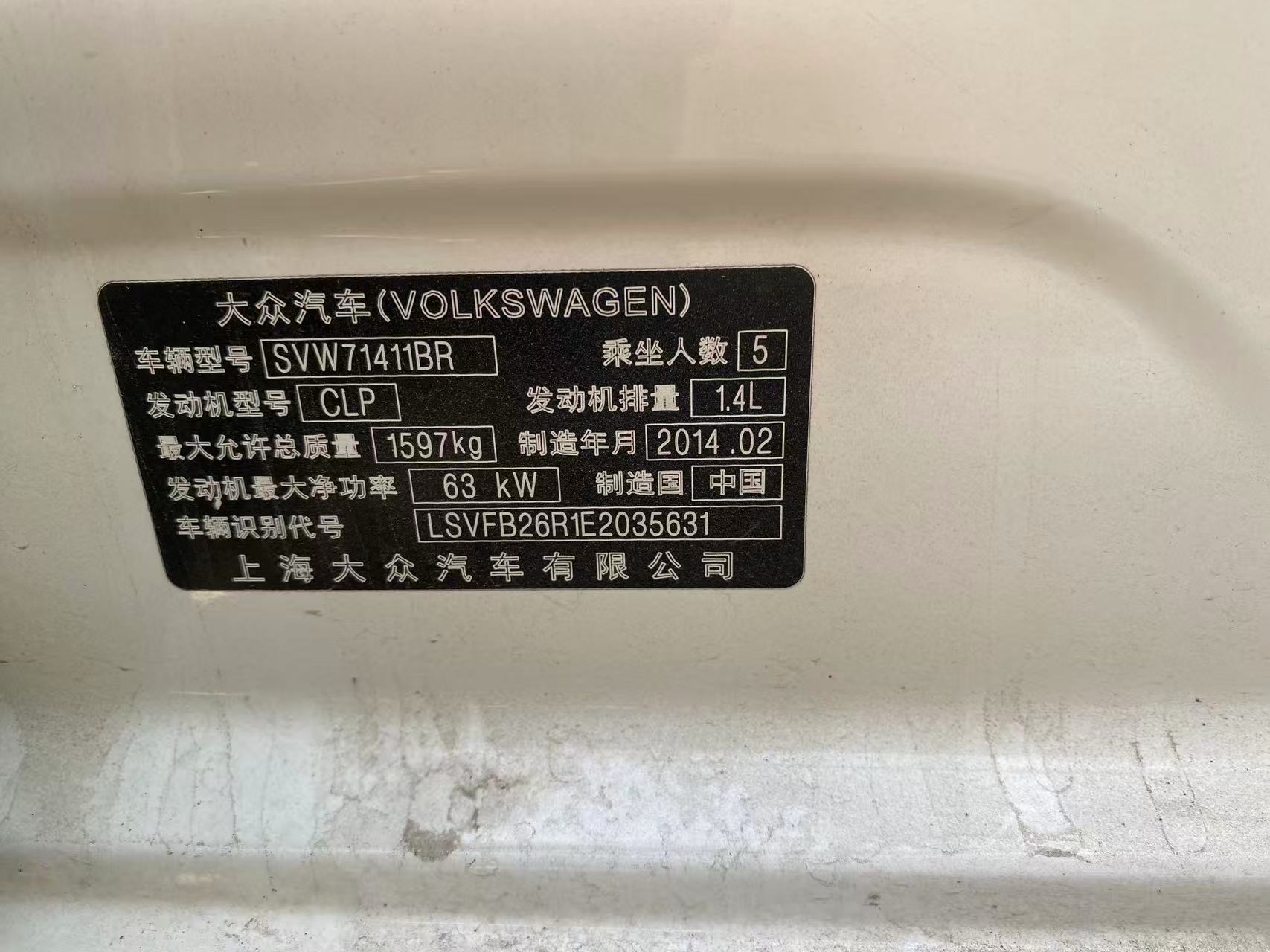 Volkswagen Polo 2014 car image #8