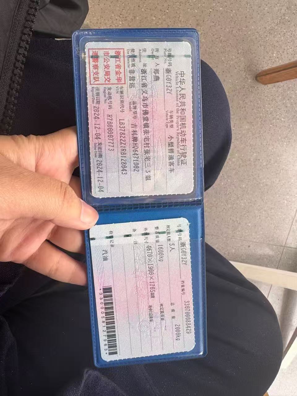 GEELY Boyue L 2024 #10 GEELY Boyue L 2024 immagine di auto #10