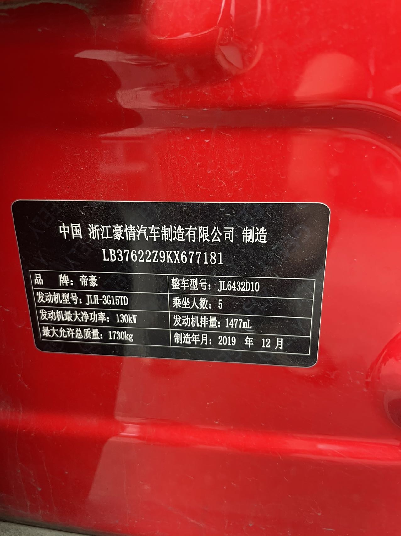 GEELY Coolray 2019 #10 GEELY Coolray 2019 car image #10