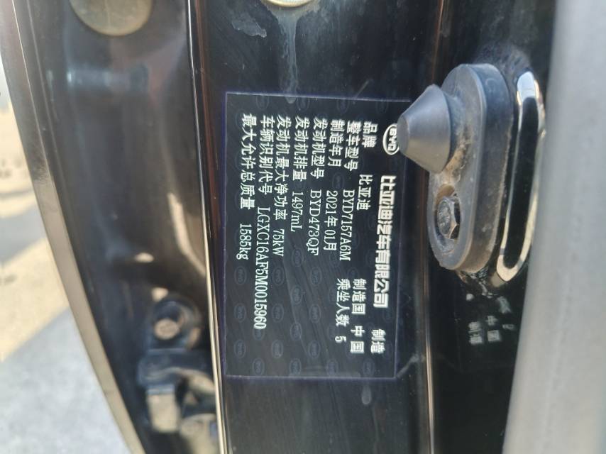 Jetour Traveller 2024 car image #6
