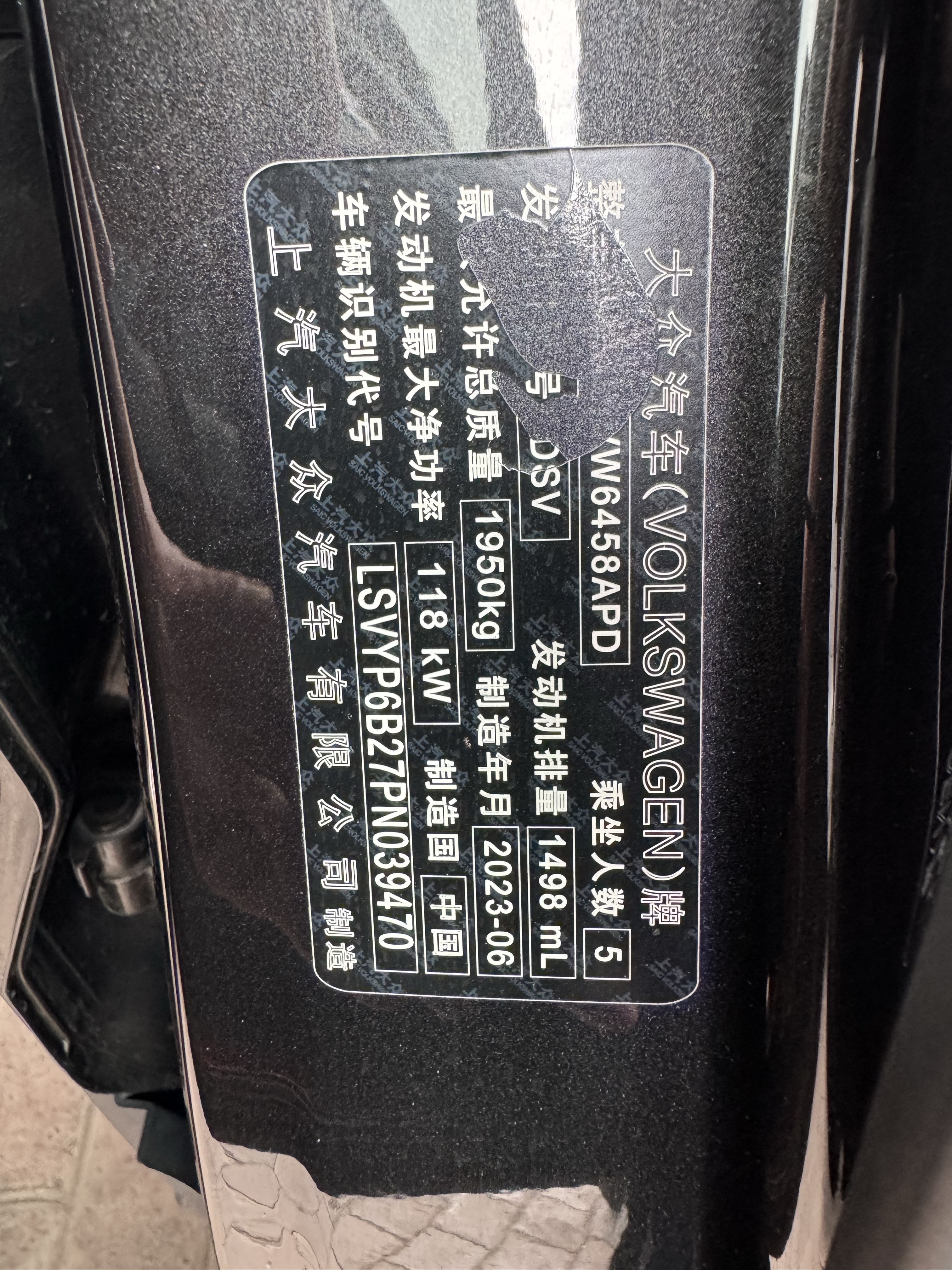 Volkswagen Tharu 2024 car image #6