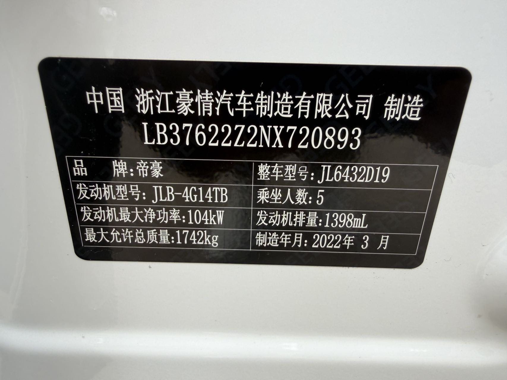 GEELY Coolray 2022 #10 GEELY Coolray 2022 car image #10