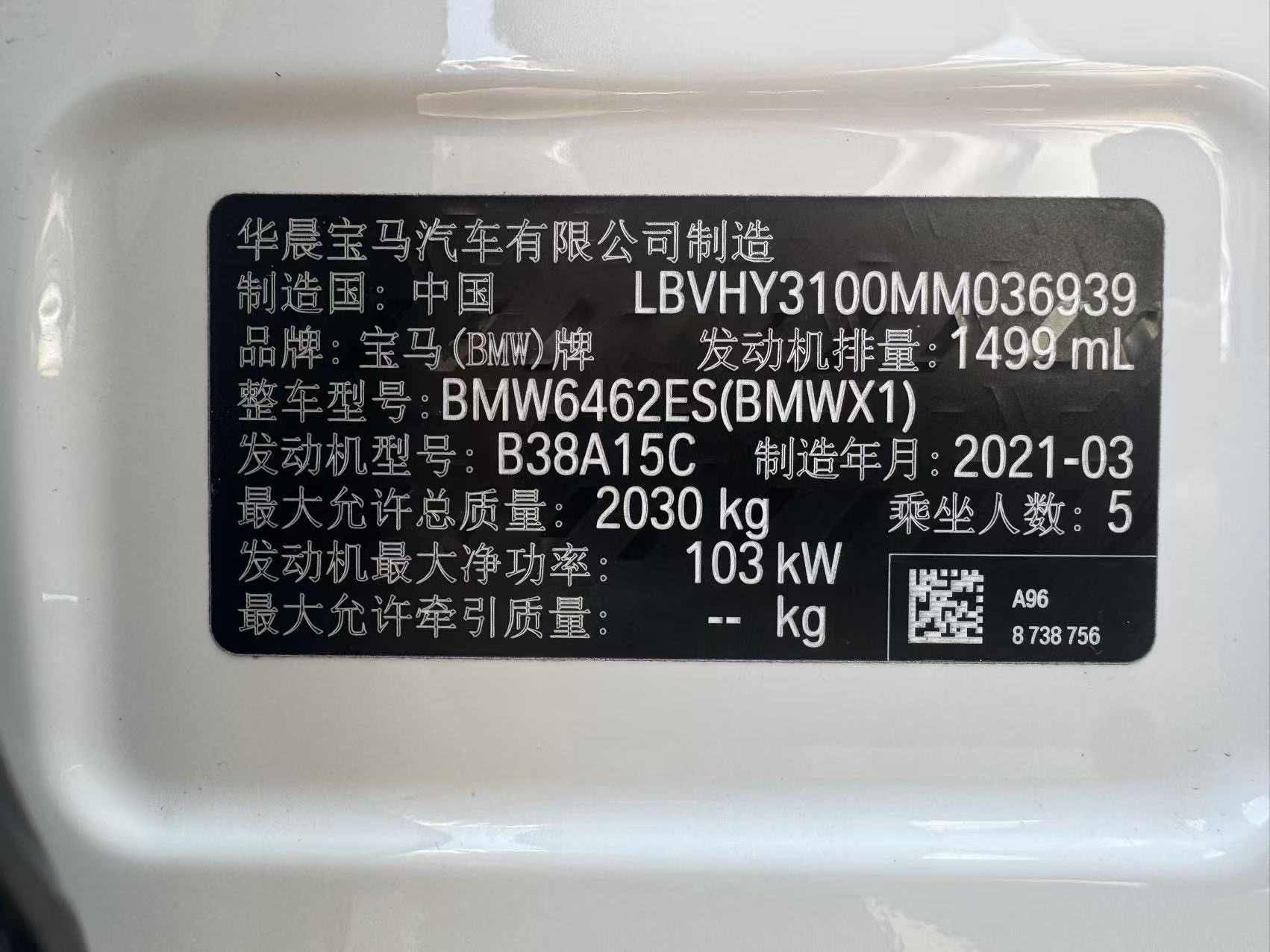BMW X1 2021 #10 BMW X1 2021 car image #10