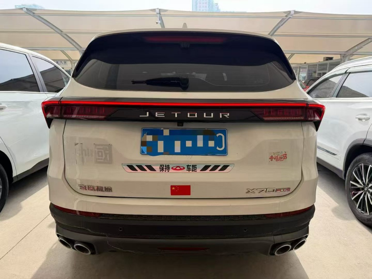 Jetour X70 PLUS 2023 car image #5
