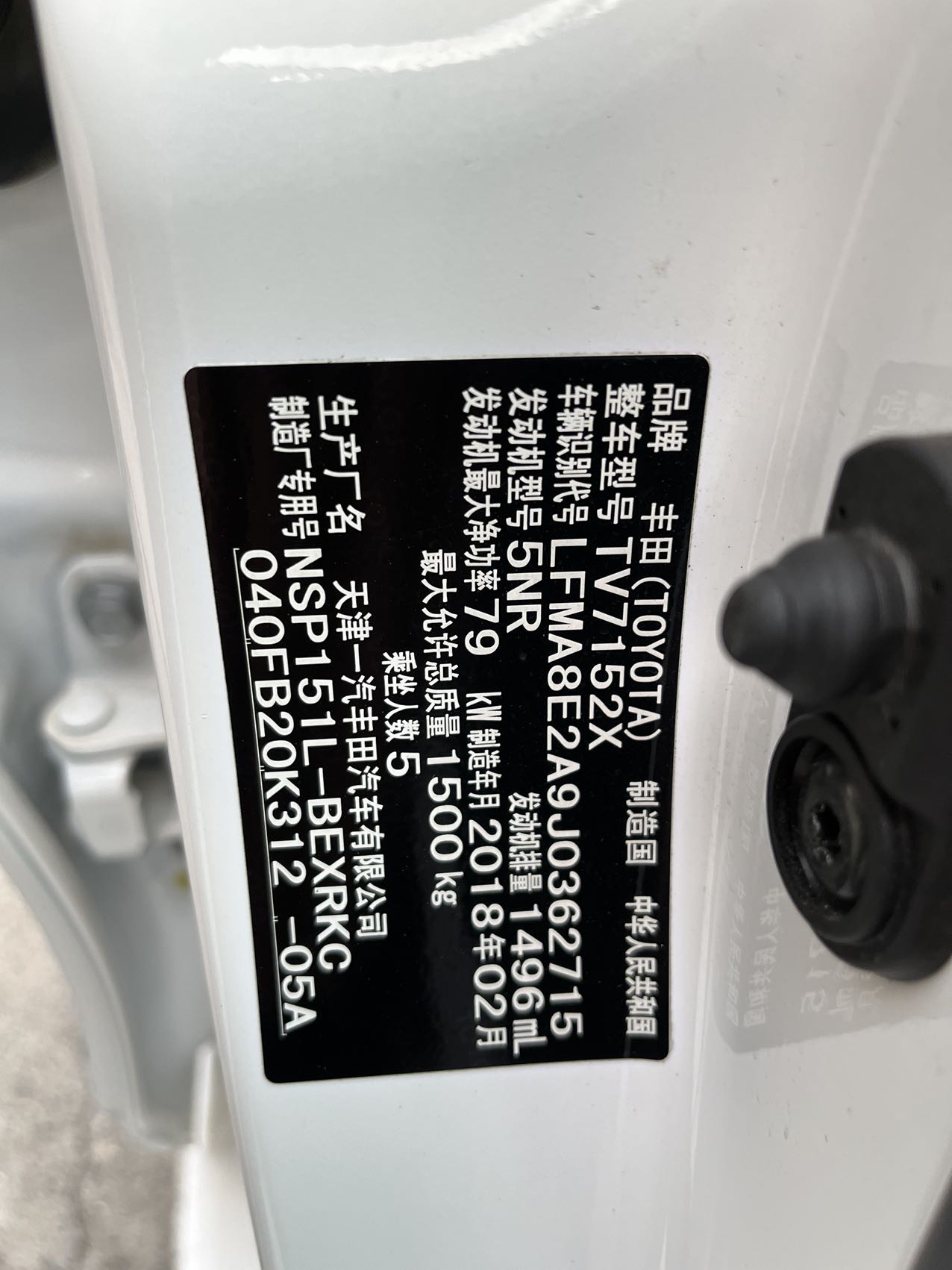 Toyota Vios 2019 #10 Toyota Vios 2019 car image #10