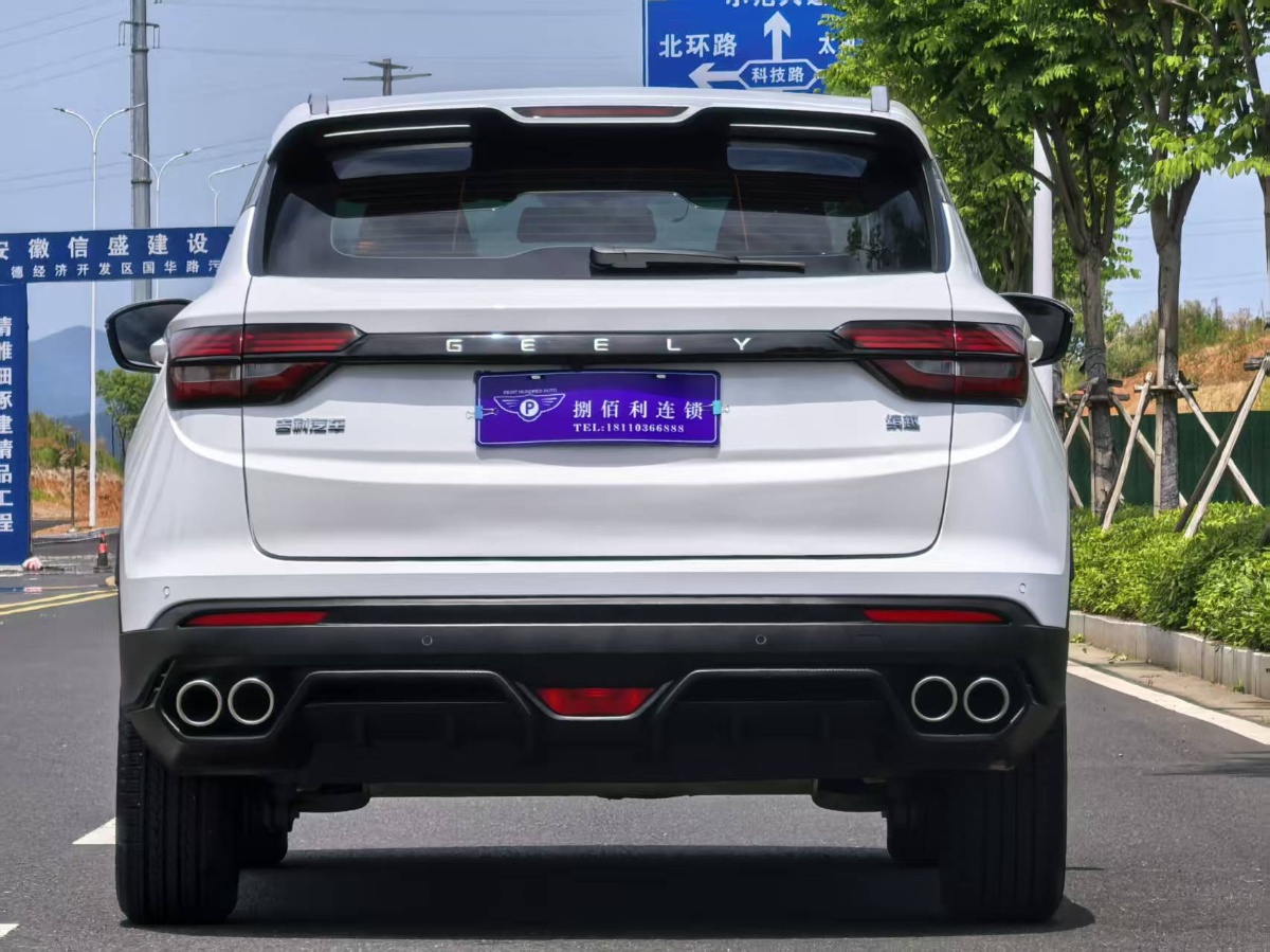 GEELY Coolray 2021 #4 GEELY Coolray 2021 car image #4