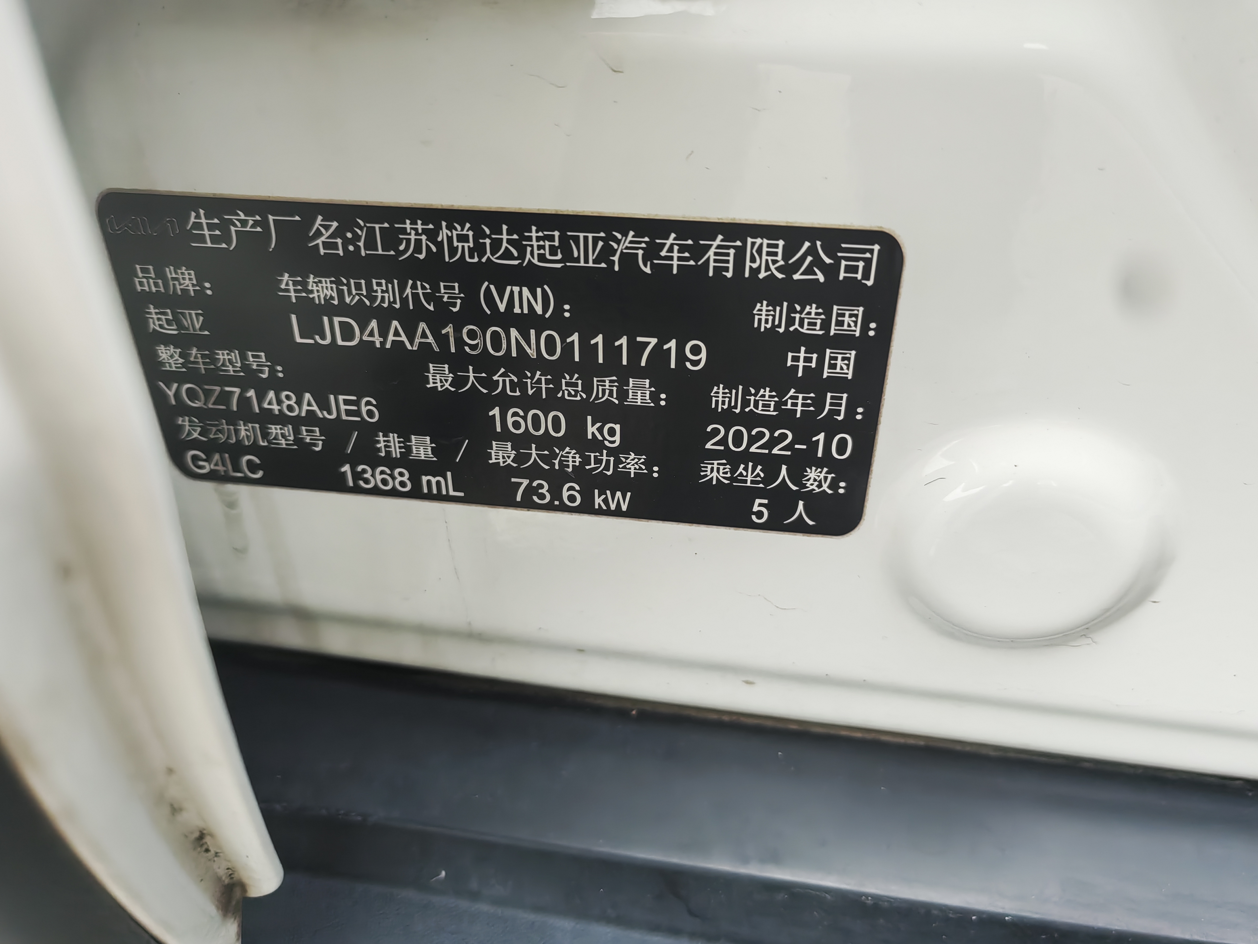 Kia KX1 2022 car image #12