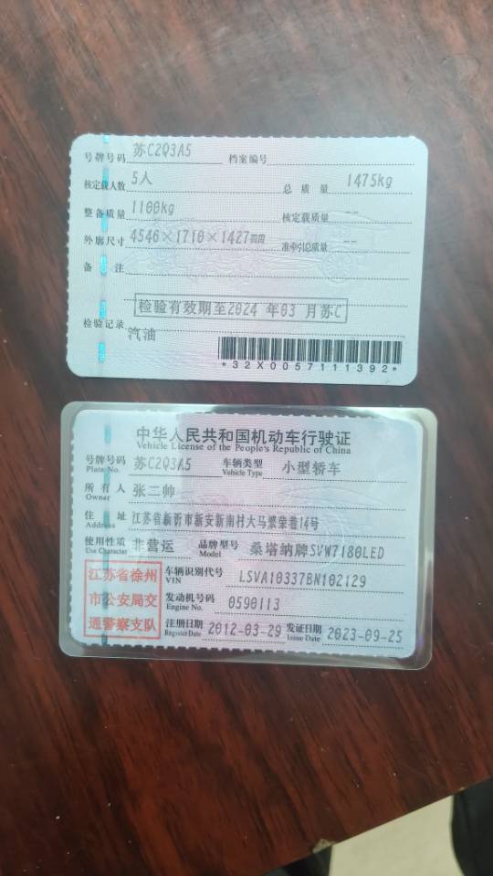 大众 桑塔纳经典 2012 汽车图片 #9