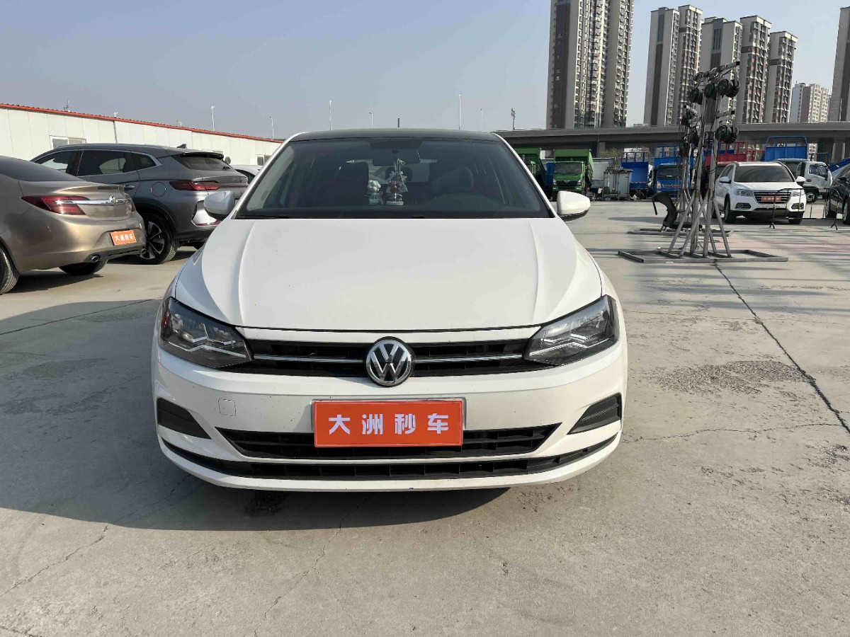 Volkswagen Polo 2021 Volkswagen Polo 2021 car image
