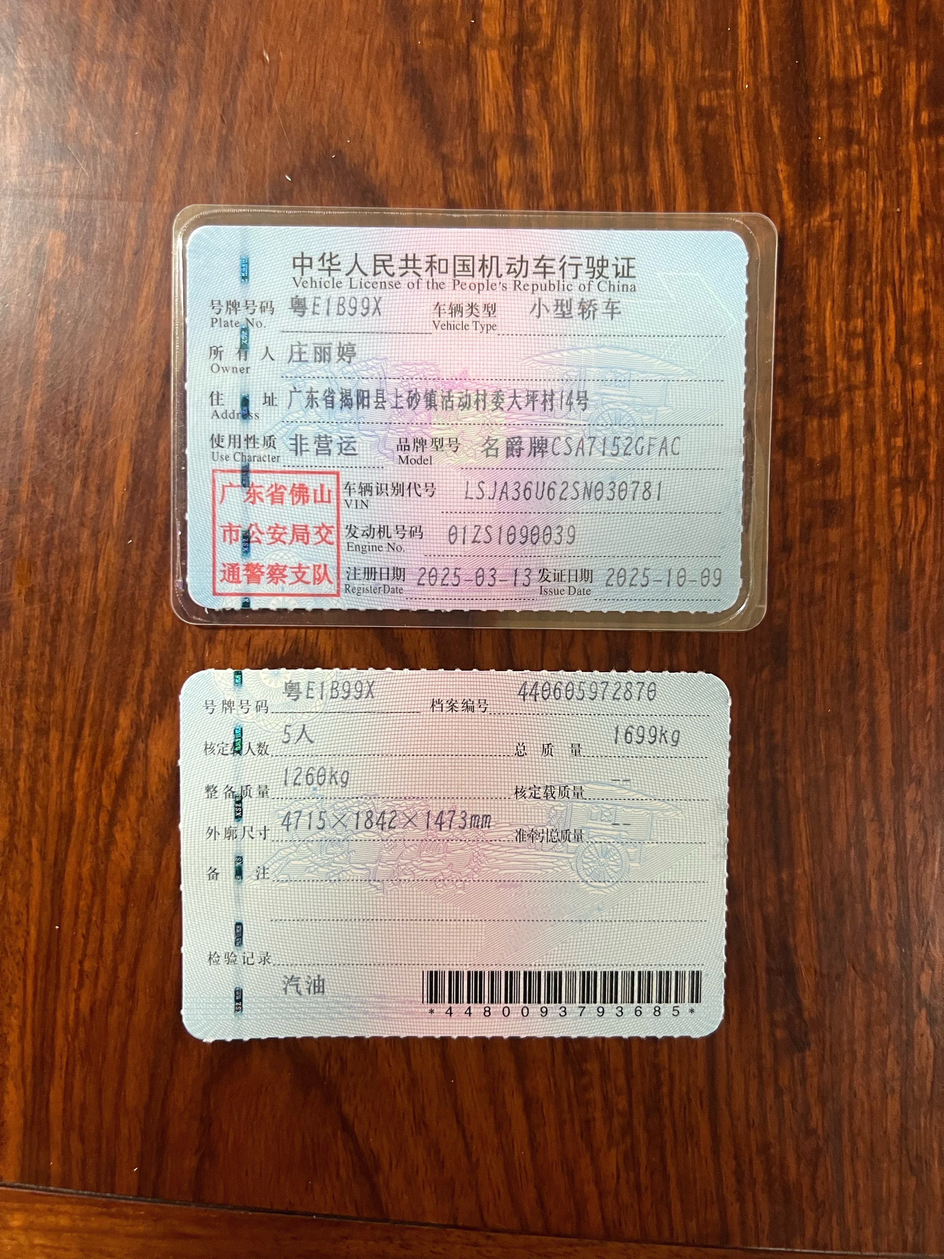 MG 5 2025 imagen de coche #11