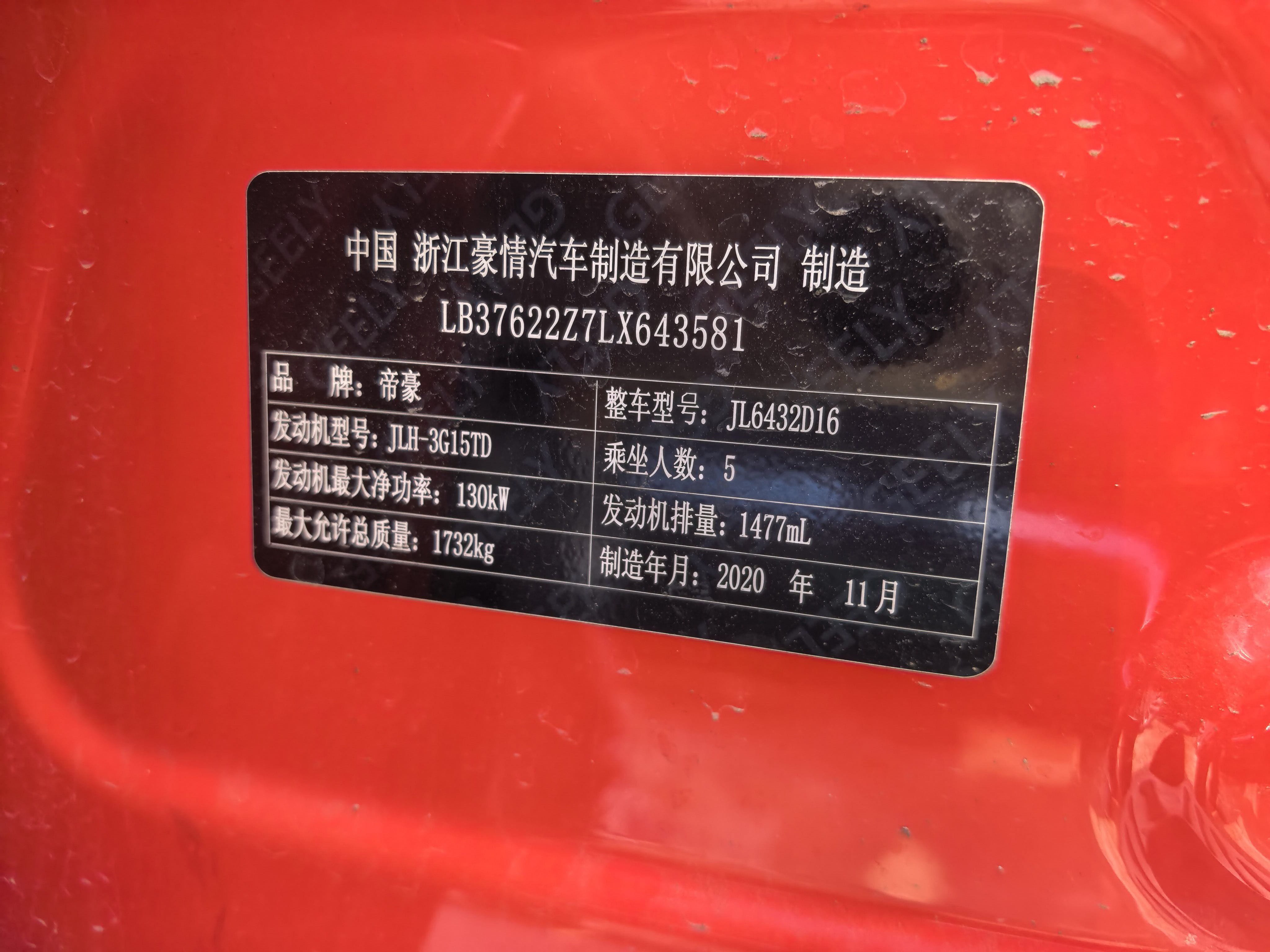 GEELY Coolray 2021 #9 GEELY Coolray 2021 car image #9