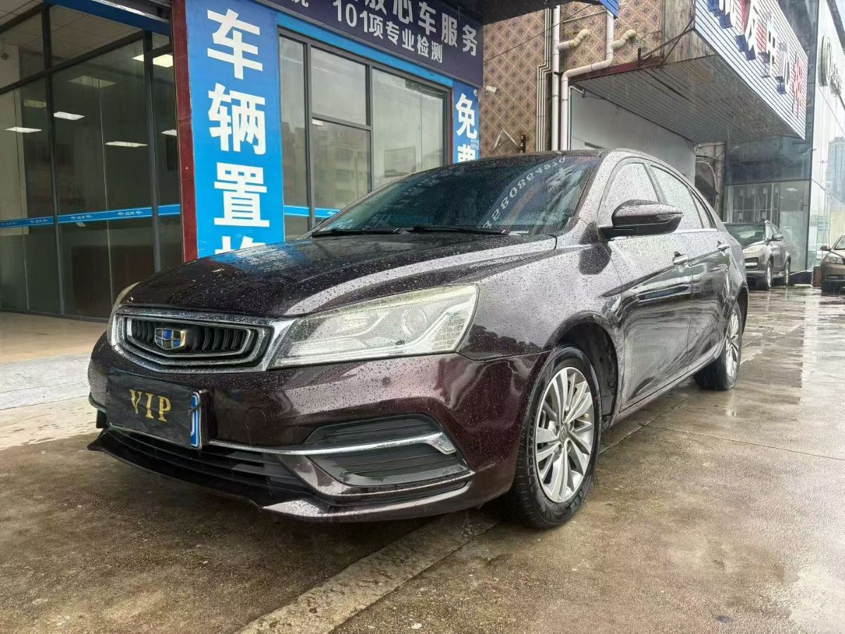GEELY Emgrand 2018 car image #3