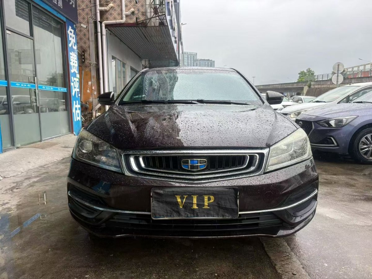 GEELY Emgrand 2018 car image #2