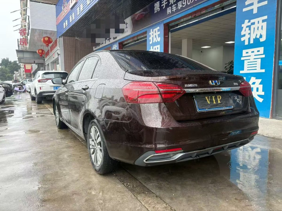 GEELY Emgrand 2018 car image #9