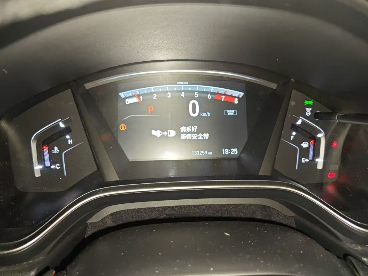 Honda CR-V 2019 car image #5