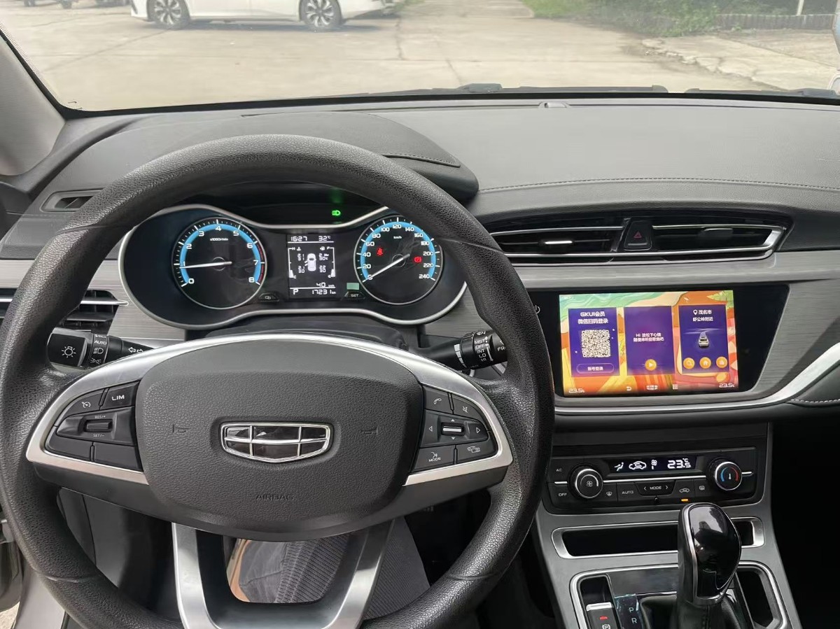 GEELY Emgrand 2021 car image #5