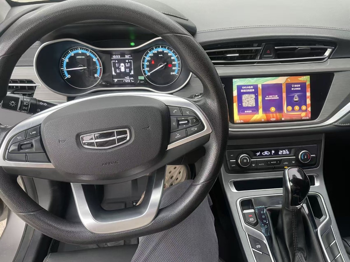 GEELY Emgrand 2021 car image #8