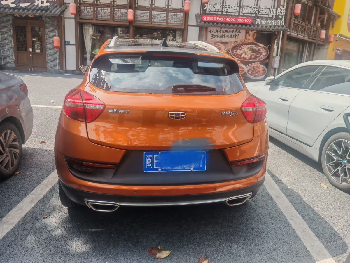 GEELY Emgrand GS 2017 car image #8