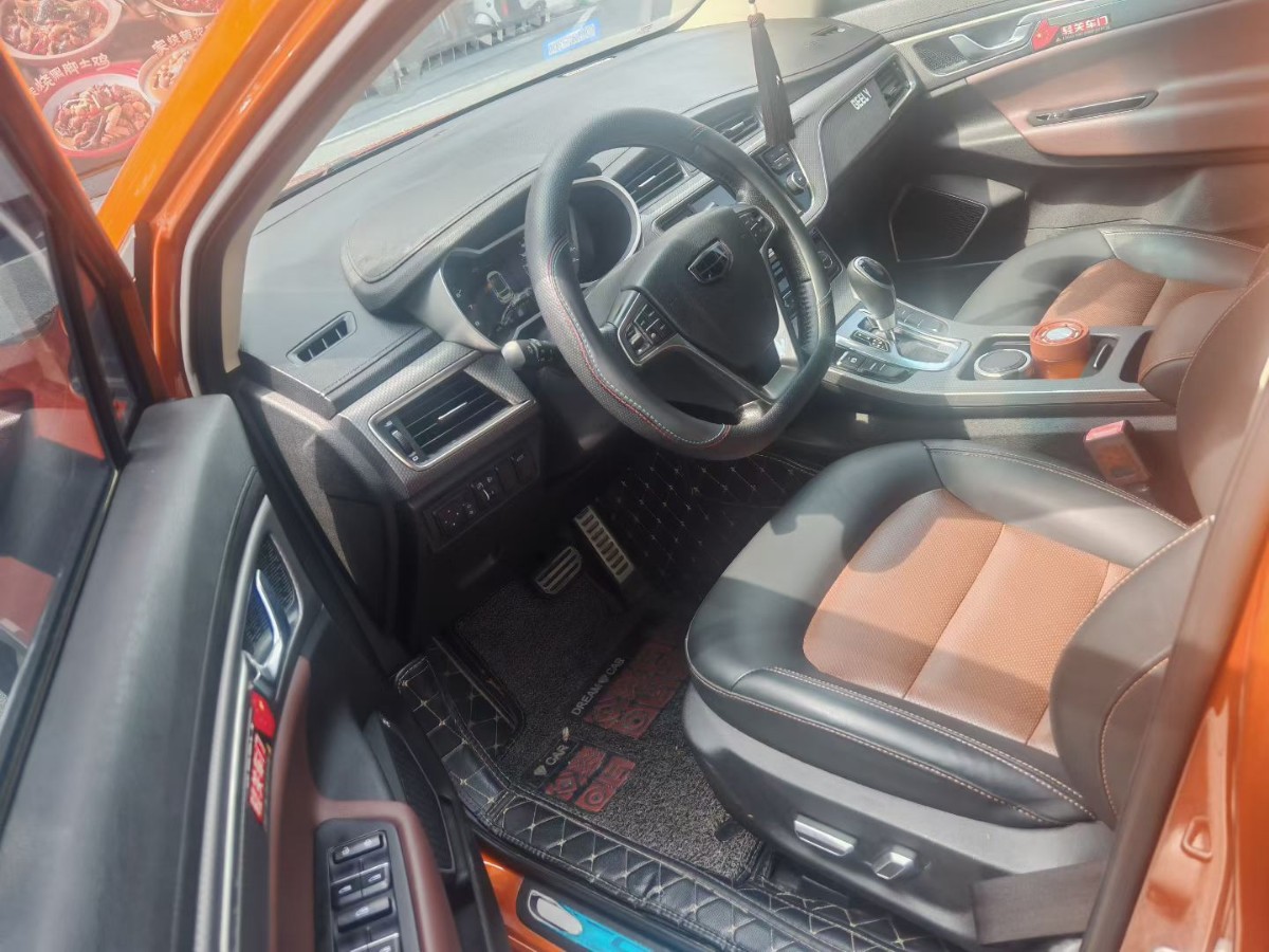 GEELY Emgrand GS 2017 car image #4