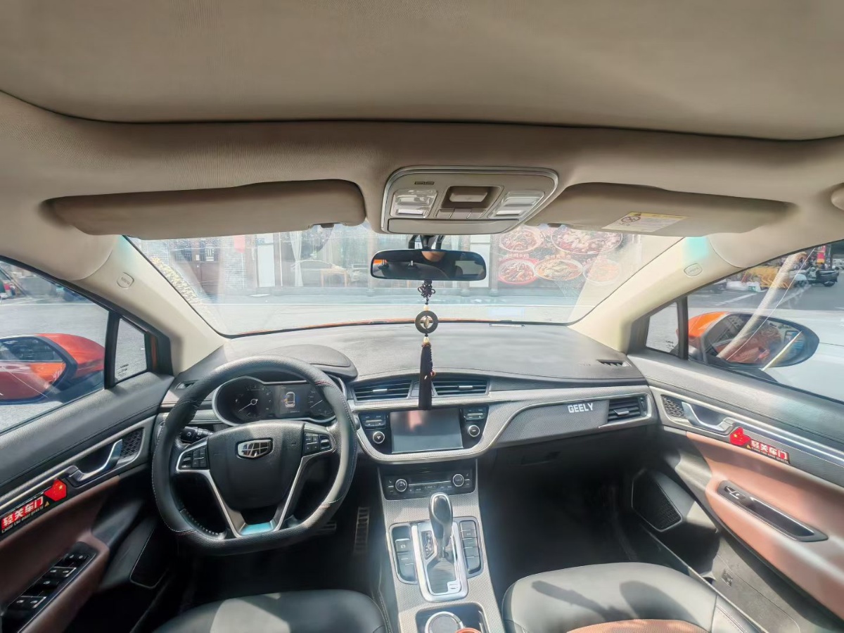 GEELY Emgrand GS 2017 car image #6