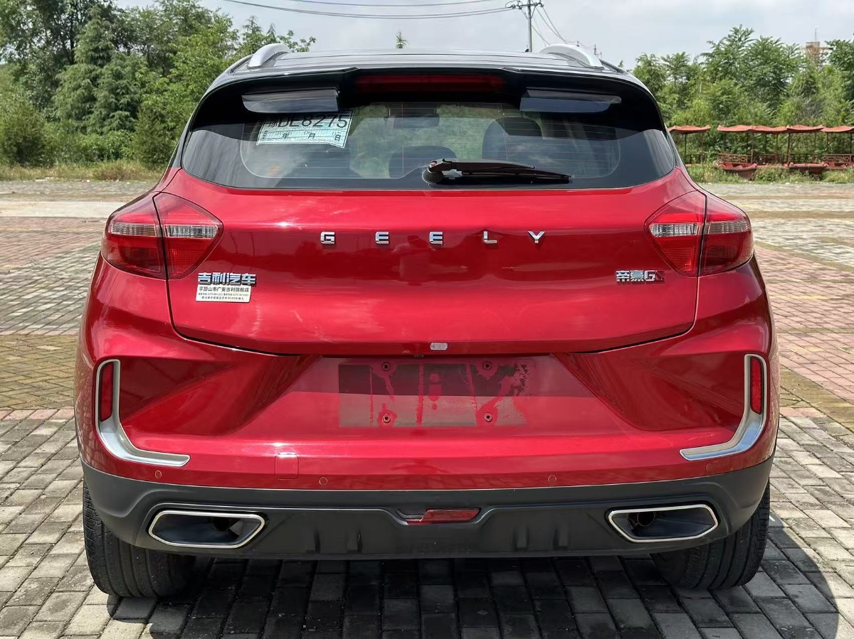 GEELY Emgrand GS 2019 car image #9